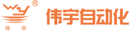 溫嶺市偉宇自動化設(shè)備有限公司